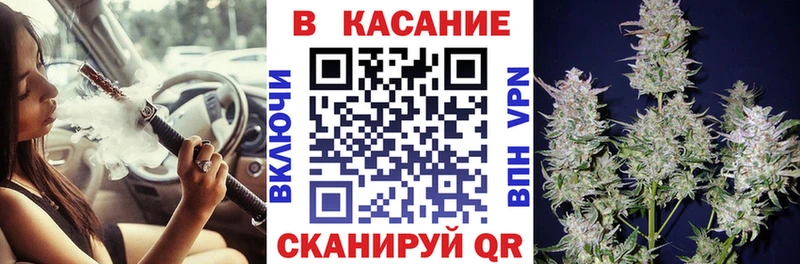 Купить наркоту Аша Каннабис  МЕТАМФЕТАМИН  ГАШ  Мефедрон 