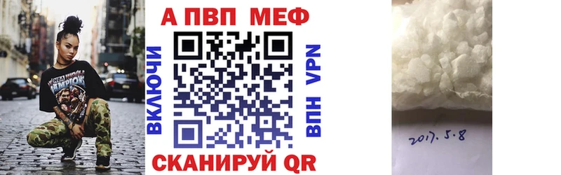Alfa_PVP Соль  Аша 