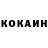 Кетамин VHQ Jenny Hughes