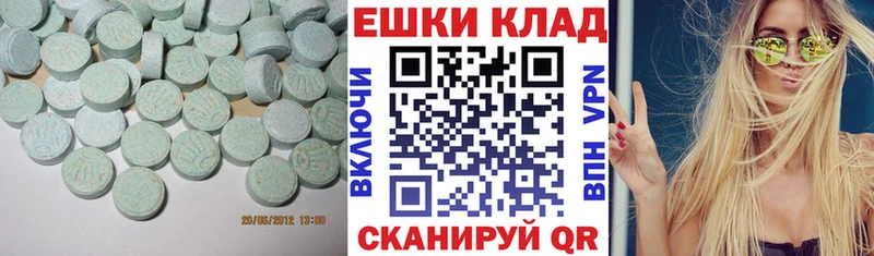 даркнет как зайти  гидра ТОР  Аша  Экстази 250 мг 