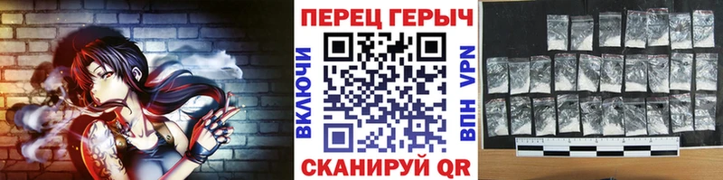 ГЕРОИН Афган  купить   Аша 