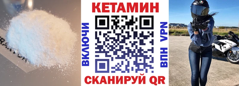 купить наркотик  Аша  Кетамин ketamine 
