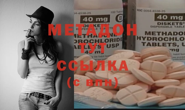 спайс Алексеевка