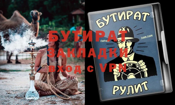 дживик Алексин