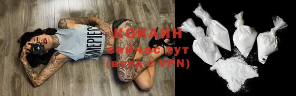 ALPHA-PVP Кострома