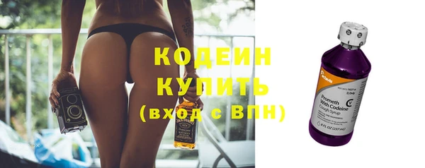 MESCALINE Армянск