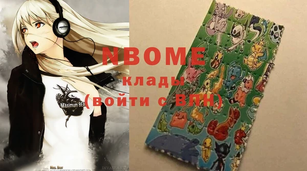 спайс Алексеевка