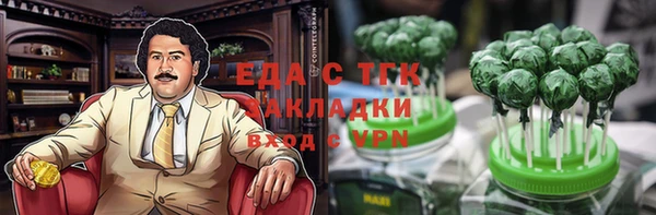 спайс Алексеевка
