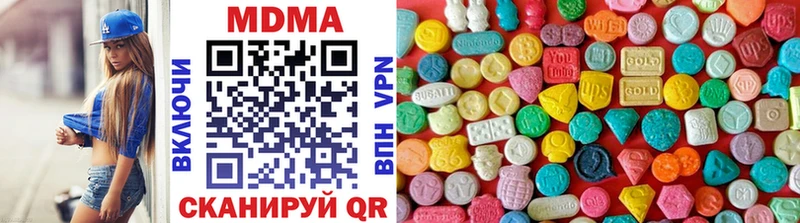 купить наркоту  Аша  MDMA молли 