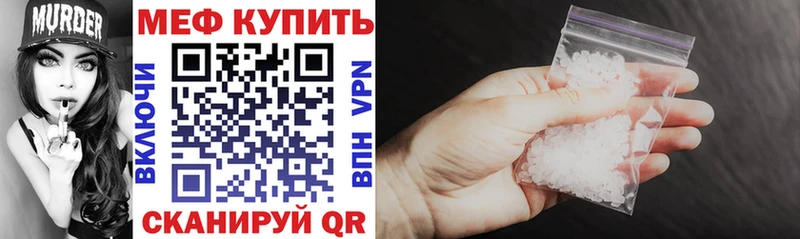 где купить наркотик  Аша  Меф кристаллы 