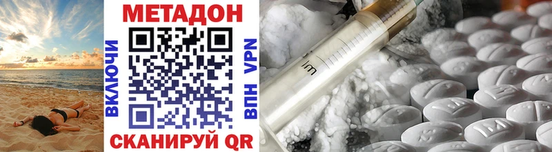 darknet какой сайт  Аша  Метадон мёд  купить наркоту  OMG онион 