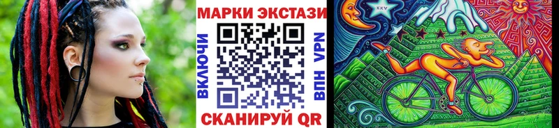 Марки 25I-NBOMe 1,5мг  hydra онион  Аша  закладка 